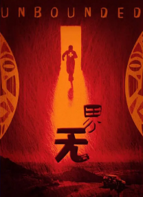 成人伦理网